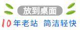 虎跃办公